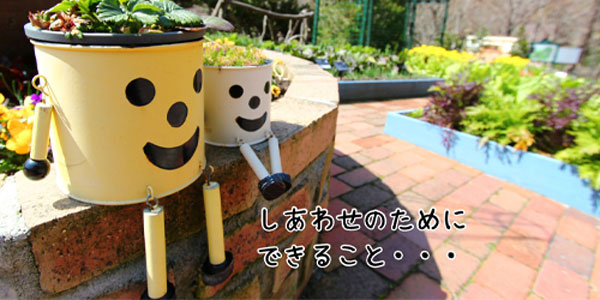 挨拶のイメージ