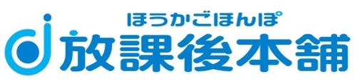 放課後本舗ロゴ